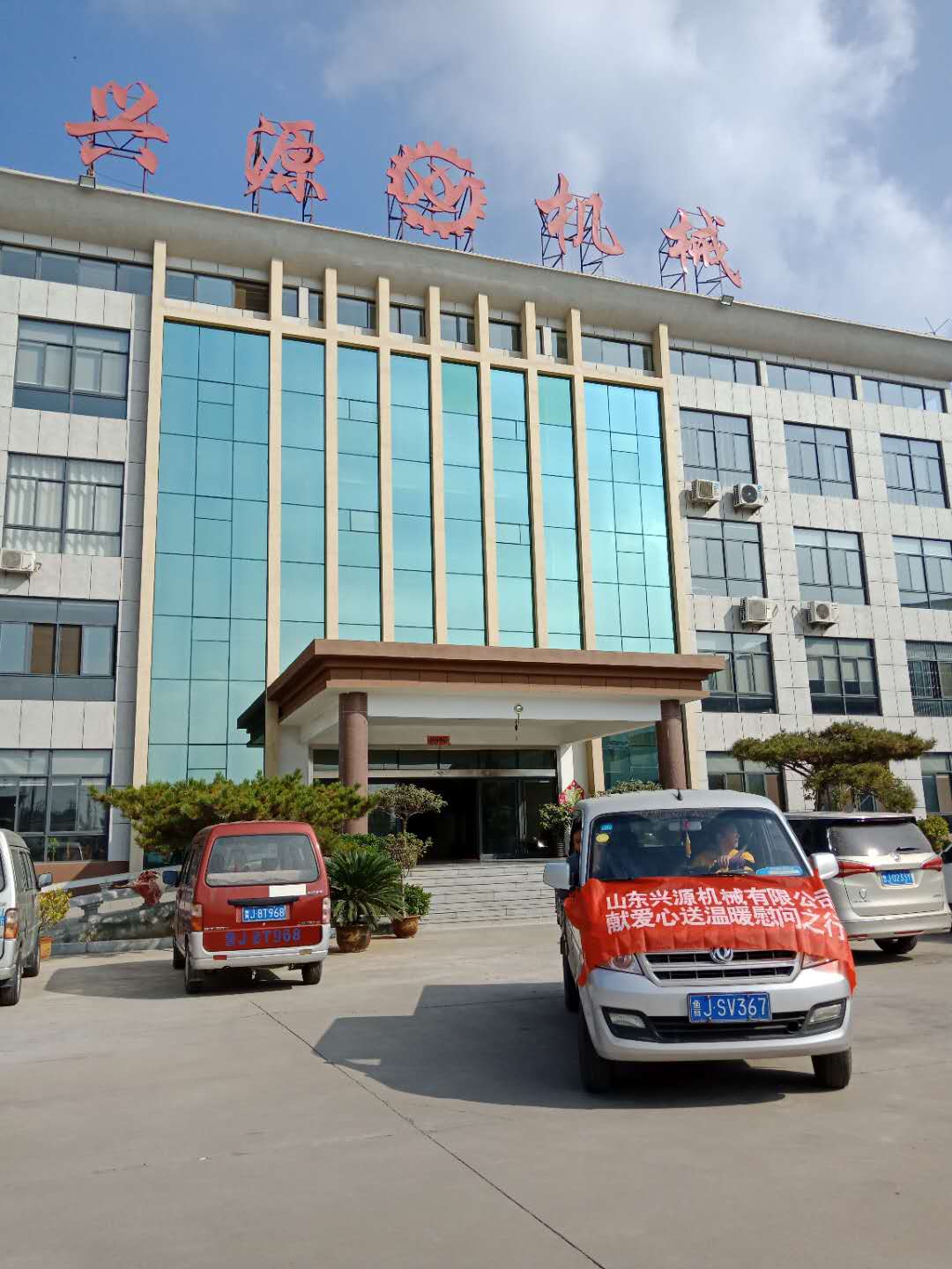 山東興源機(jī)械有限公司|起重機(jī)|行車|山東興源機(jī)械|單梁起重機(jī)|電動(dòng)葫蘆|起重配件|www.bjkyzx.cn|xyqzj|bjkyzx.cn|興源起重機(jī)|興源|起重機(jī)行車|起重設(shè)備|起重機(jī)械