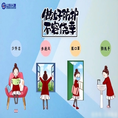 秋冬季疫情多發(fā)，要做好抵御“雙流行”風(fēng)險的防護(hù)