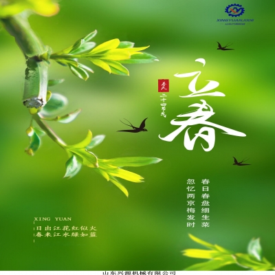 “日出江花紅似火，春來(lái)江水綠如藍(lán)”