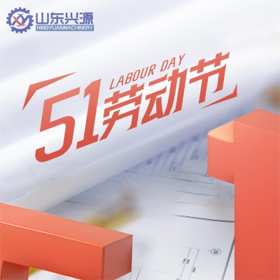 光榮屬于勞動(dòng)者，幸福屬于勞動(dòng)人民—習(xí)近平