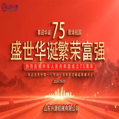 乘百舸爭流之勢，續(xù)中華民族之魂